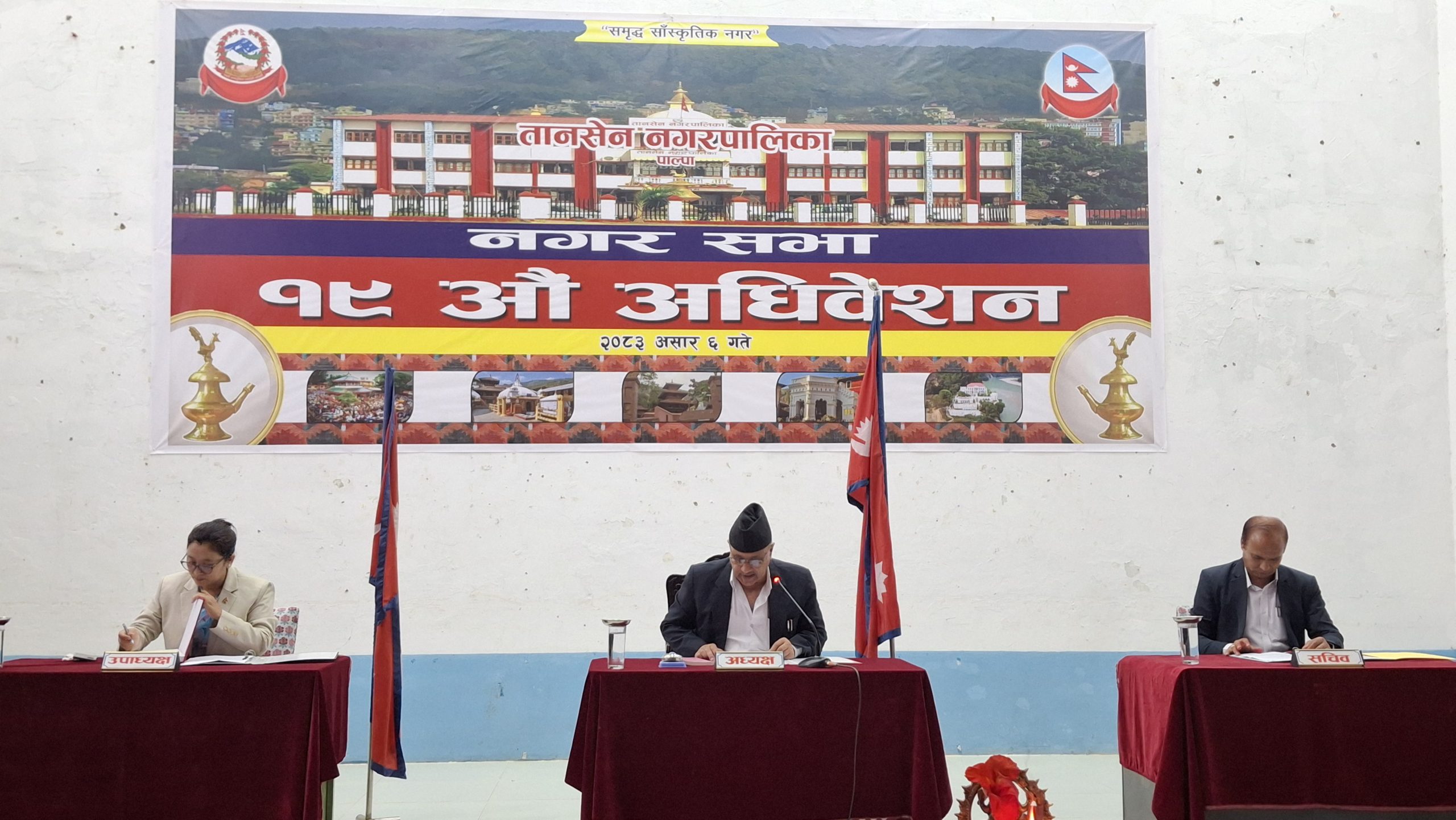 तानसेनको नीति तथा कार्यक्रम सार्वजनिक, के के छन् प्राथमिकतामा ?