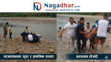 रानीमहलमा पौडी खेल्ने क्रममा डुबेका युवककाे प्रहरीद्वारा उद्धार