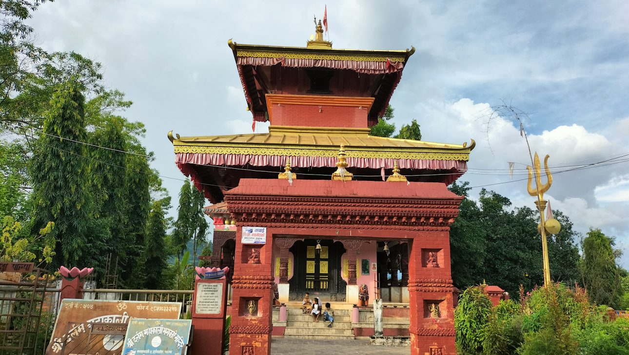 ऐतिहासिक धार्मिक धरोहर: बगनासकालीको दर्लम महाकाली मन्दिर