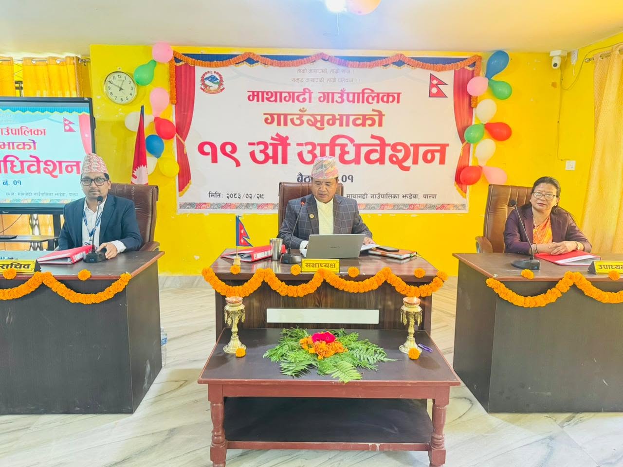 आधुनिक कृषि र रोजगारी सिर्जनालाई प्राथमिकता दिँदै माथागढीले ल्यायो आगामी वर्षको नीति कार्यक्रम