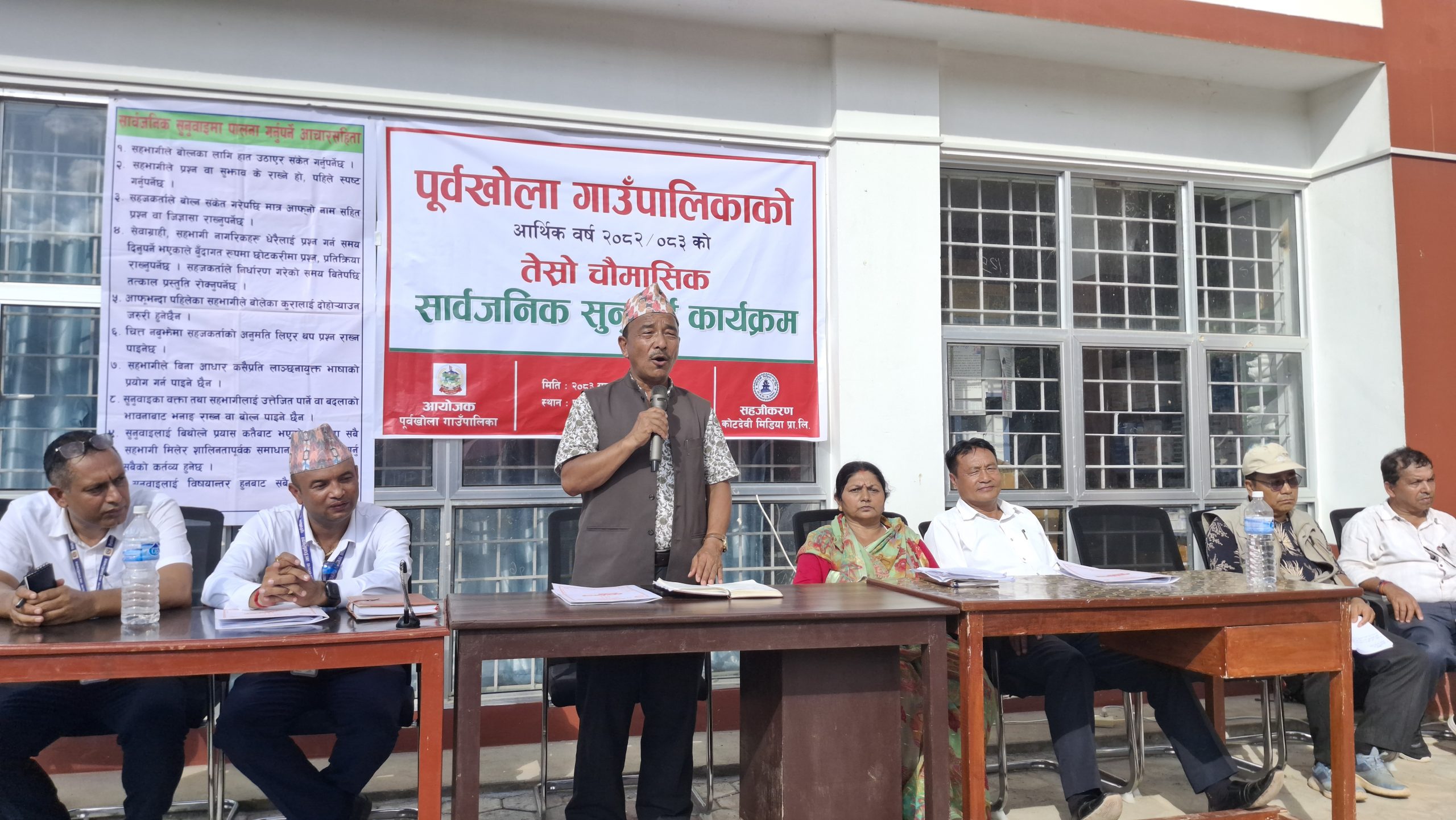 पूर्वखोला गाउँपालिकाको समग्र प्रगति ८८.२८ प्रतिशत