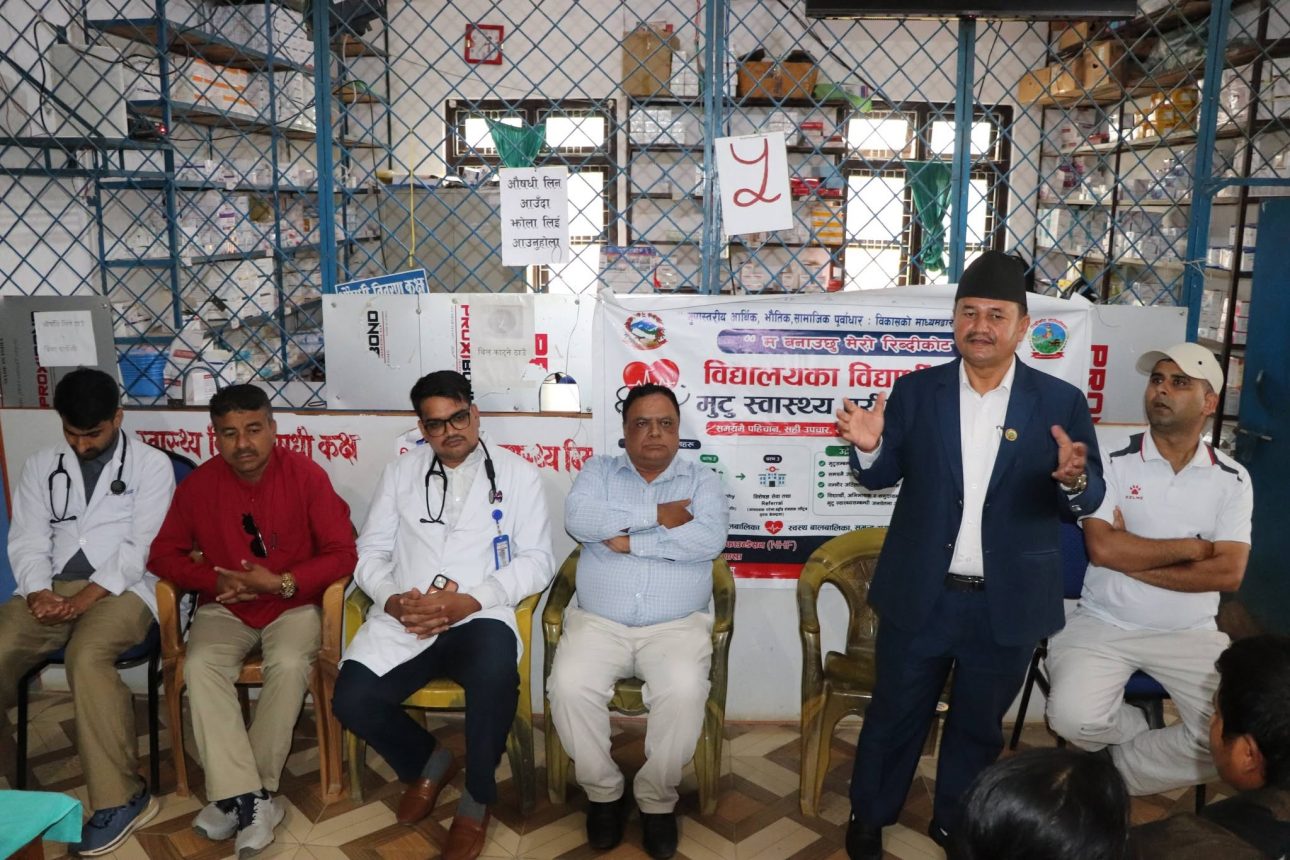रिब्दीकोटमा विद्यार्थी र स्थानीयको मुटु स्वास्थ्य परीक्षण