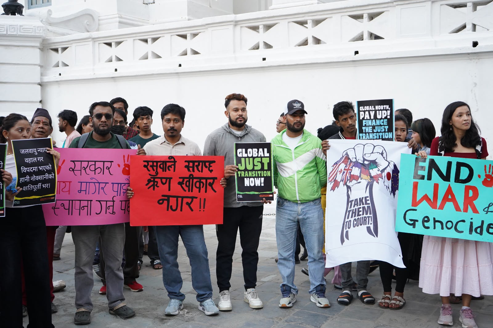 जलवायु न्यायका लागि ‘ग्लोबल डे अफ एक्सन’ सम्पन्न