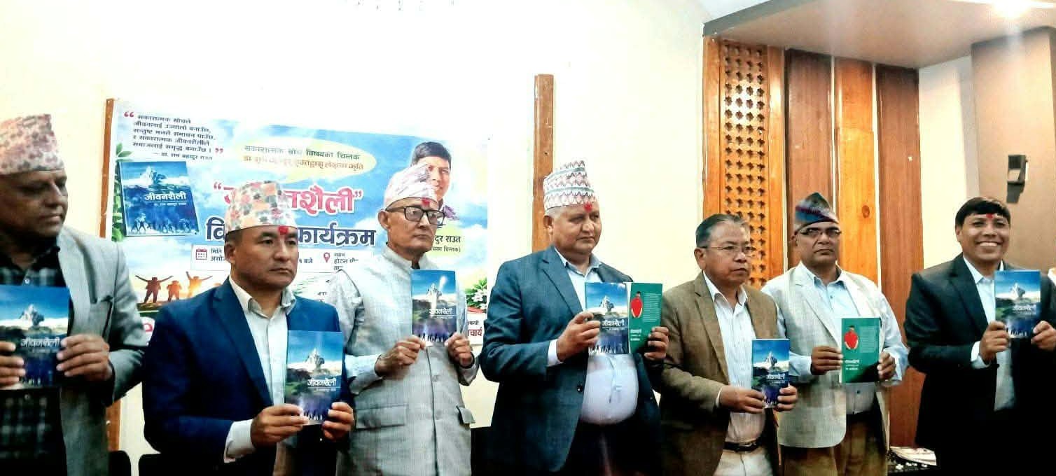 नकारात्मक दिशामा भड्किएको समाजलाई सकारात्मकतातिर फर्काउनु अहिलेको मुख्य आवश्यकता होः मुख्यमन्त्री आचार्य